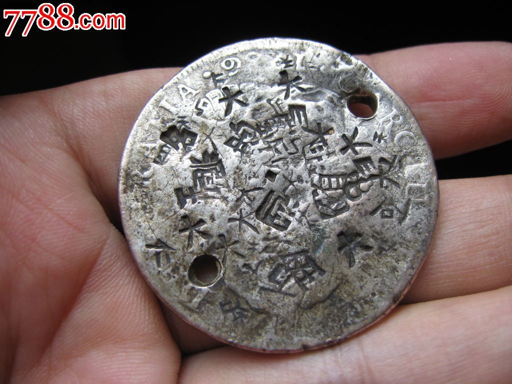 1786年_公元1788年_中国1776年