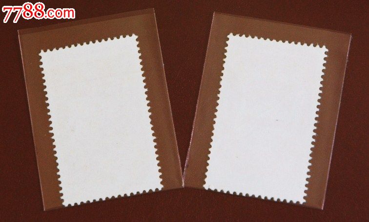 J28财贸学大庆学大寨会议套票(实物图片)-价格