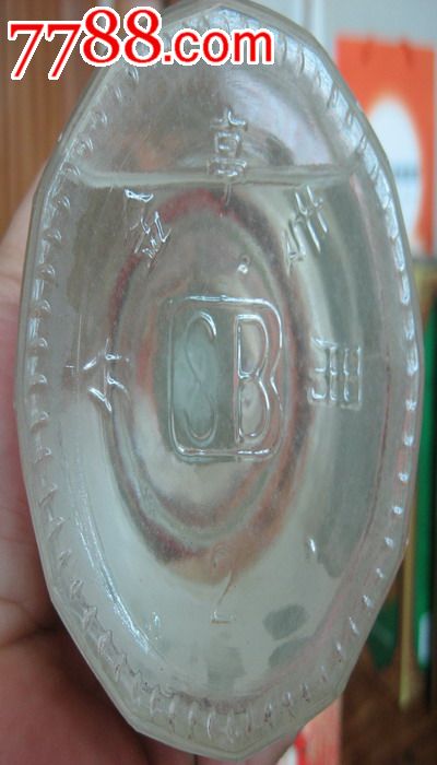 99年分金亭,酒瓶,九十年代(20世纪),白酒瓶,玻璃