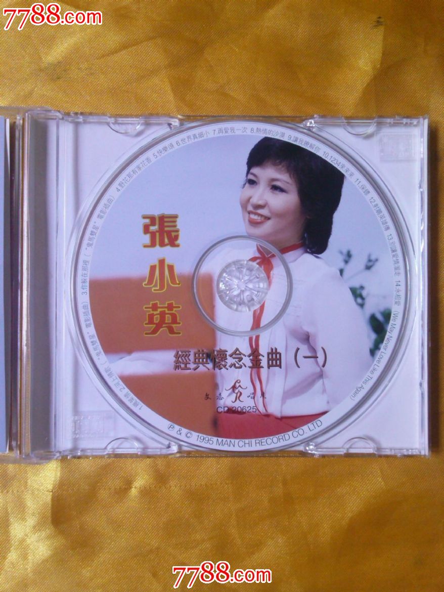 张小英《经典怀念金曲一》香港原版版cd