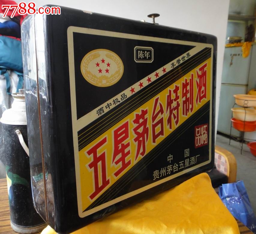 老茅台酒合