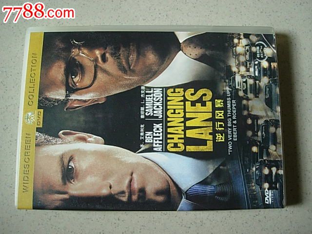 DVD逆行风暴-价格:2元-se25661294-VCD\/DV