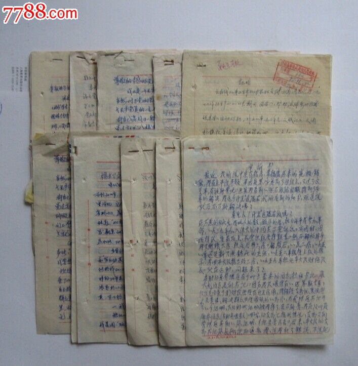 70年代末80年代初,汉川县写给书记纪委反应问题的各种