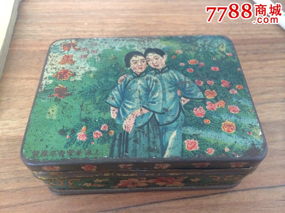 民国】贰美(<em>美女</em>)<em>香皂</em>盒-价格:80元-se257398