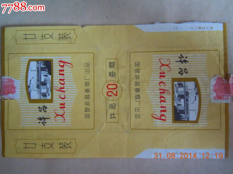 许昌卷烟厂许昌标-价格:5元-se25754138-烟标/烟盒-零售-7788收藏