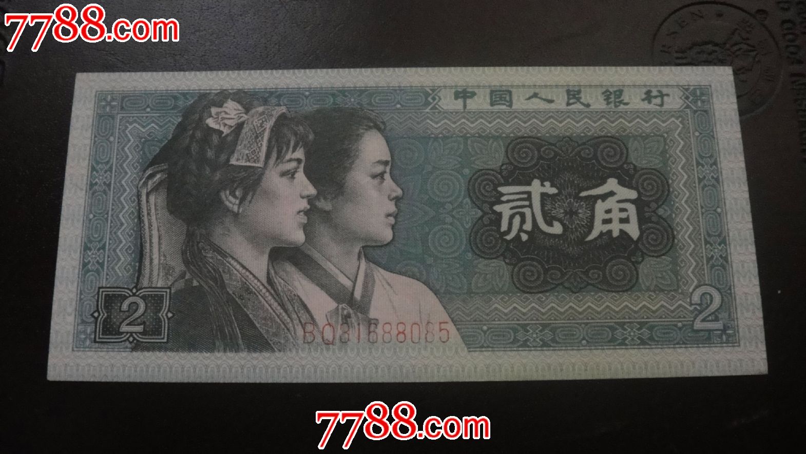 8002冠号BQ-价格:5.5元-se25756522-人民币-