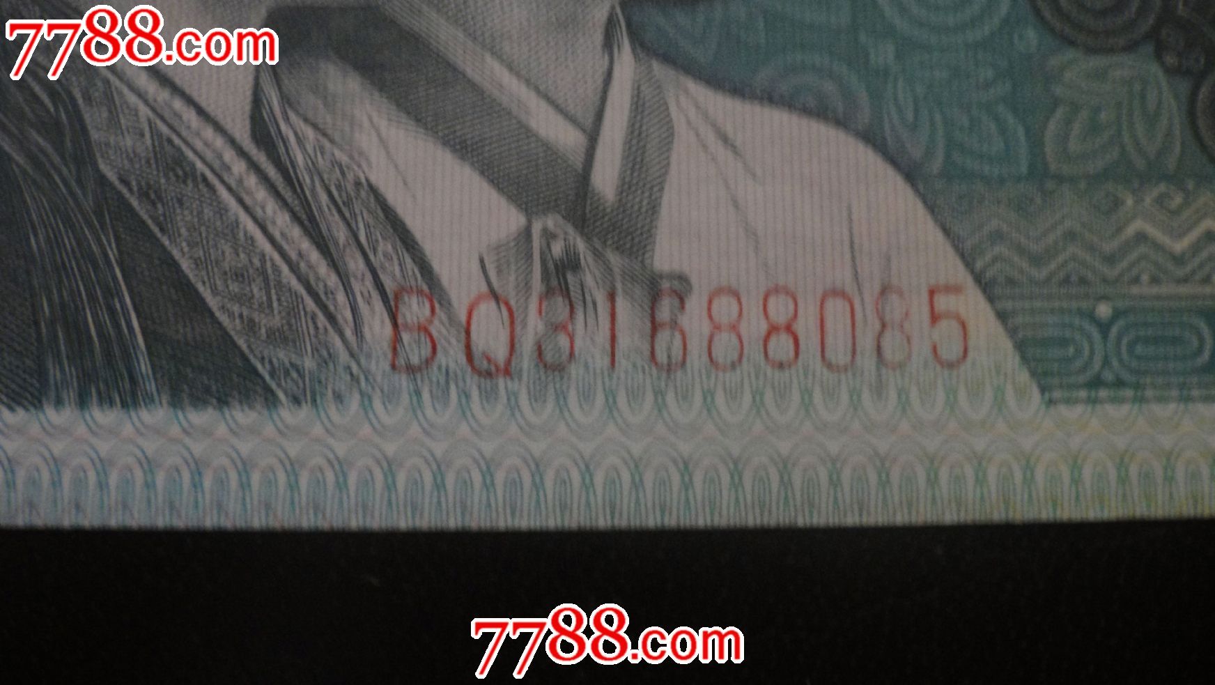 8002冠号BQ-价格:5.5元-se25756522-人民币-