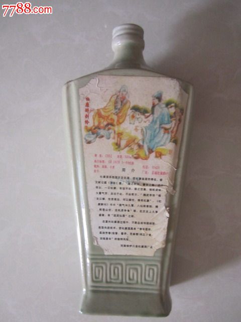 杜康--汝瓷瓶