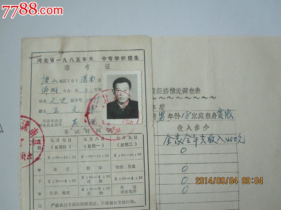 gdp增速_2018保定gdp(3)