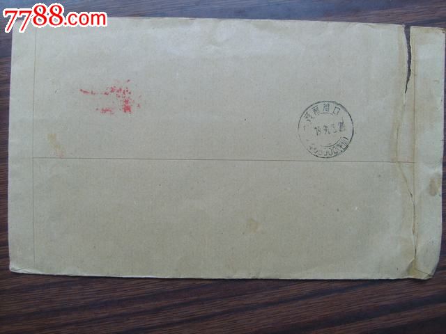 陕西西安邮政编码戳-价格:1元-se25824915-信