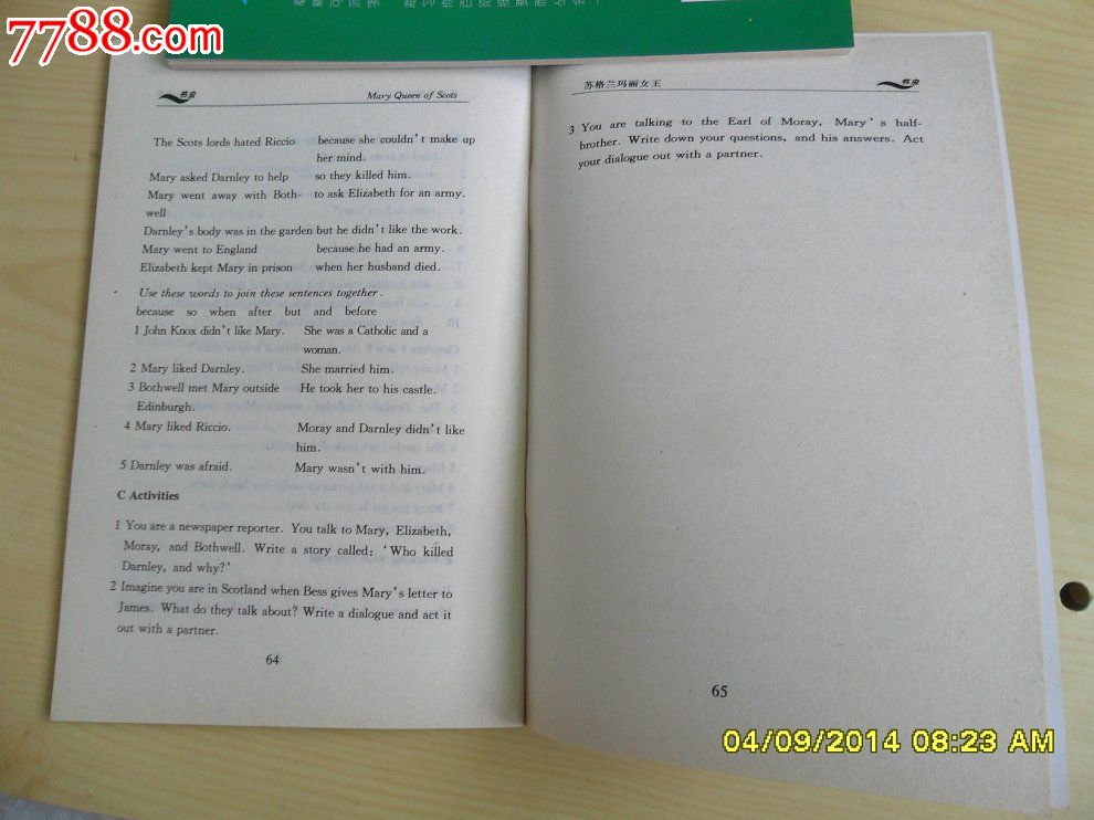 【<em>书虫</em>丛书】<em>苏格兰玛丽女王</em>【英汉对照-汉注