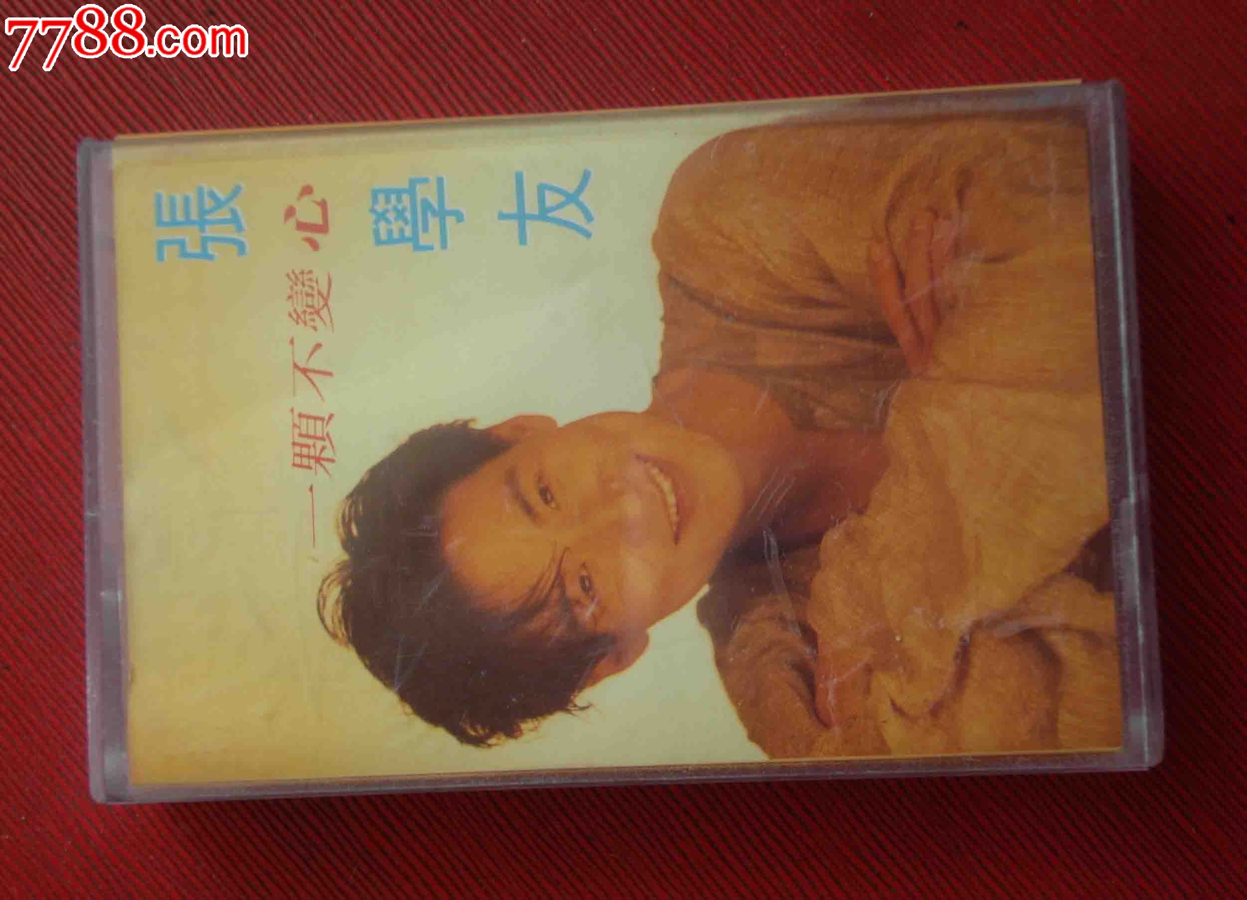 张学友【一颗不变心】---(10个以上免快递!)_价