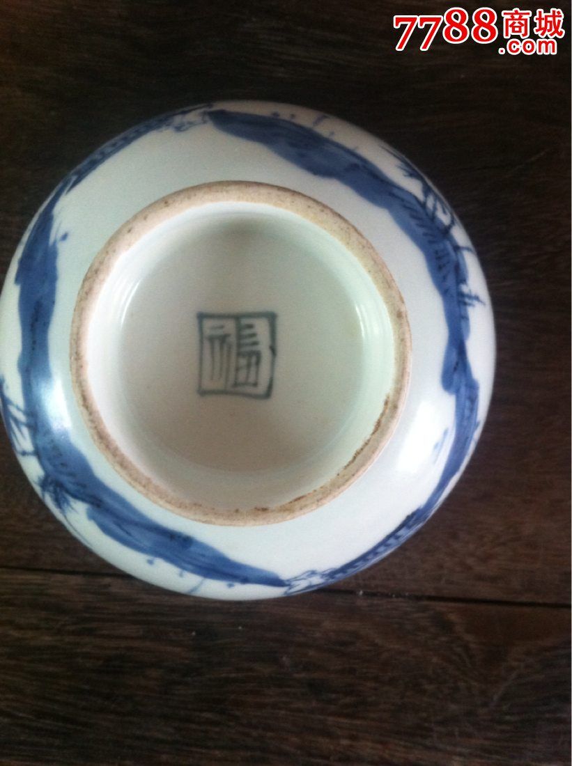 明代青花高脚小碗_青花瓷图片
