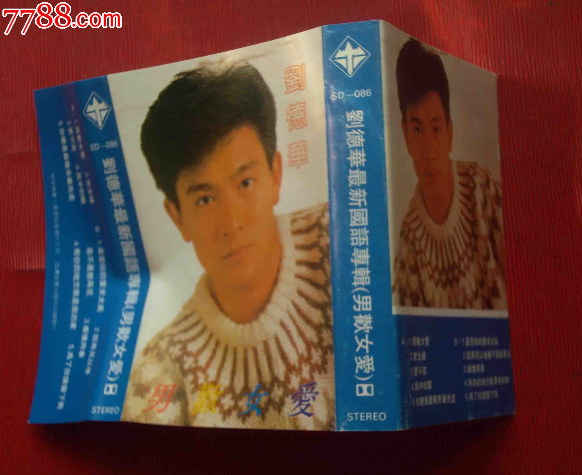 <em>刘德华</em>:<em>男欢女爱</em>---(10个以上免快递!),磁带/卡带