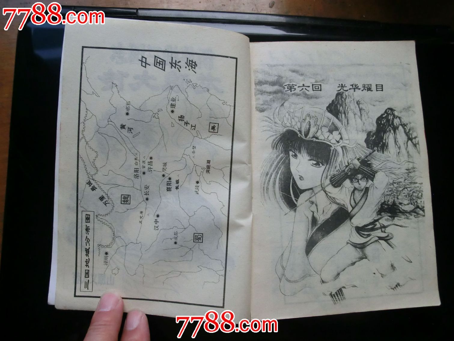 五大免费在线动漫漫画网站推荐畅享无尽动漫乐趣
