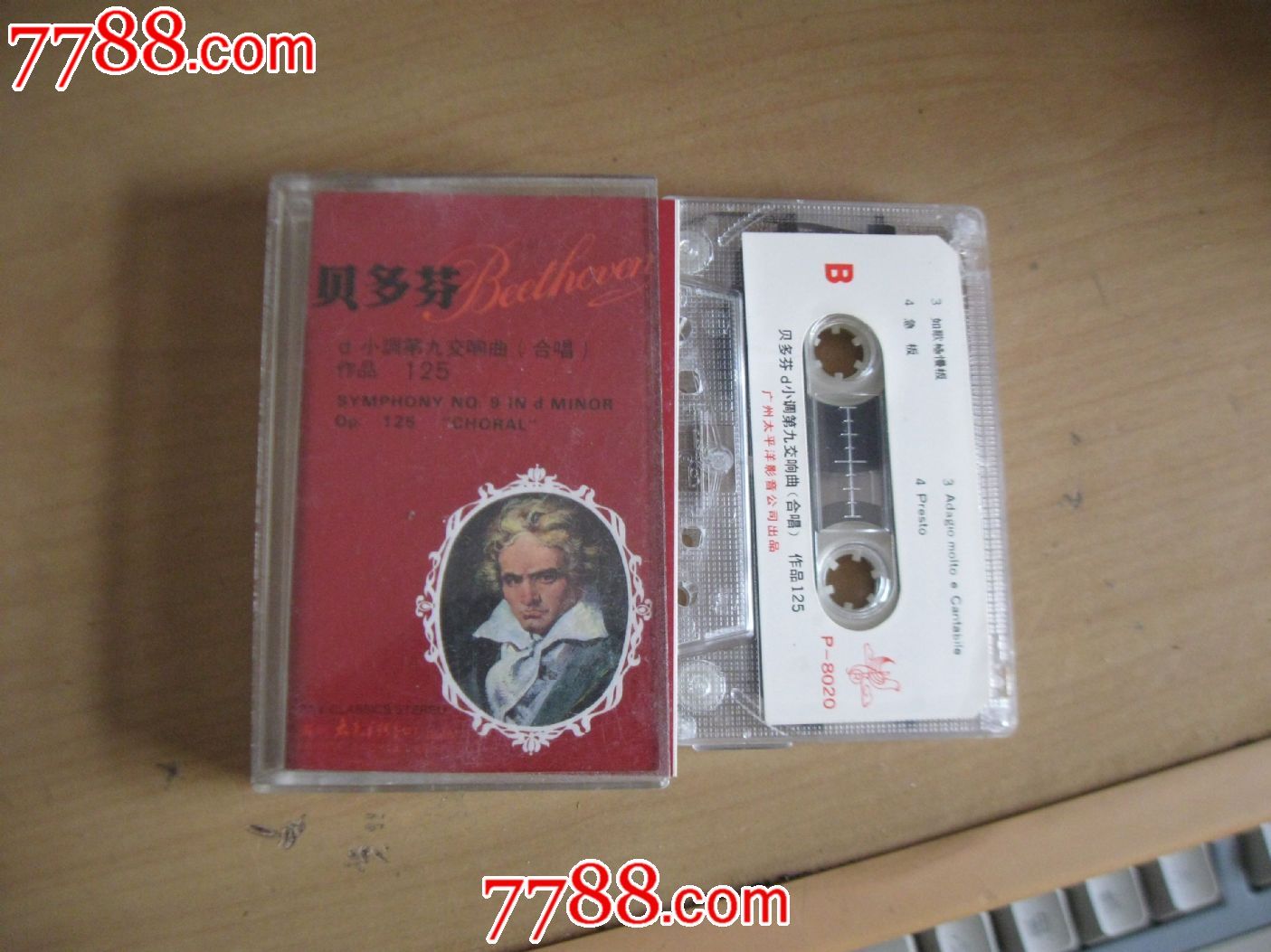 老磁带------贝多芬,d小调第九交响曲