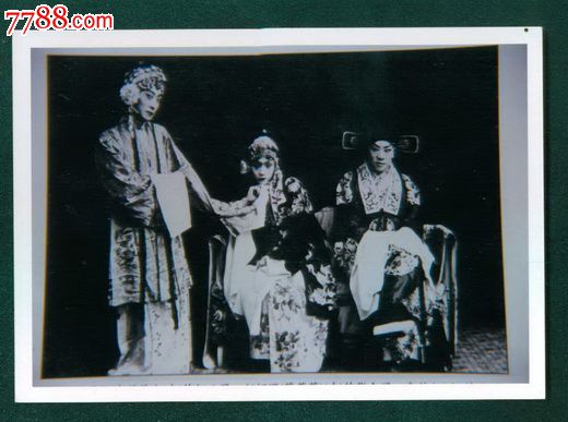 京剧大师<em>荀慧生</em>,<em>儿女</em>英雄传,十三妹_七七八八
