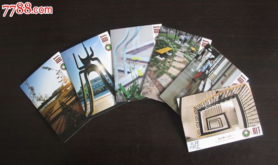 明信片收藏--北京理工大学20张_明信片\/邮资片