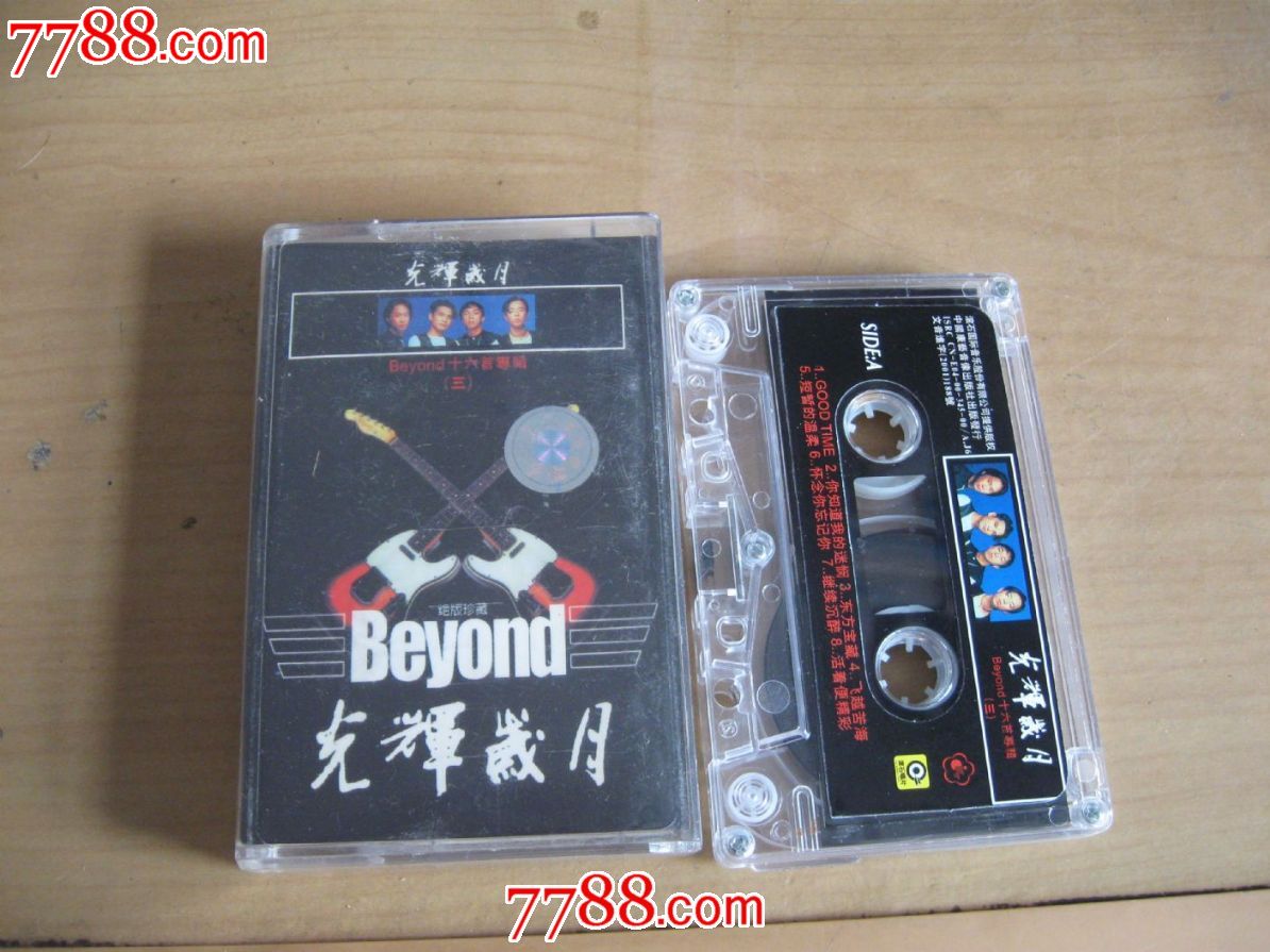老磁带--BEYOND,光辉岁月_磁带\/卡带_北京冷