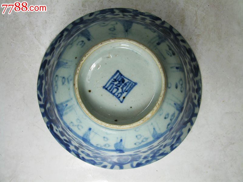 清代青花内外绘画碗_价格280元【浙江文玩】_第4张_中国收藏热线