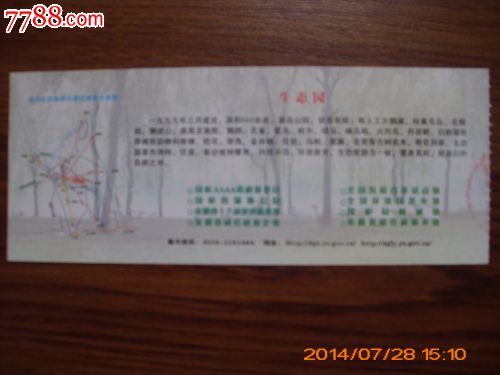 迪沟(颖上)