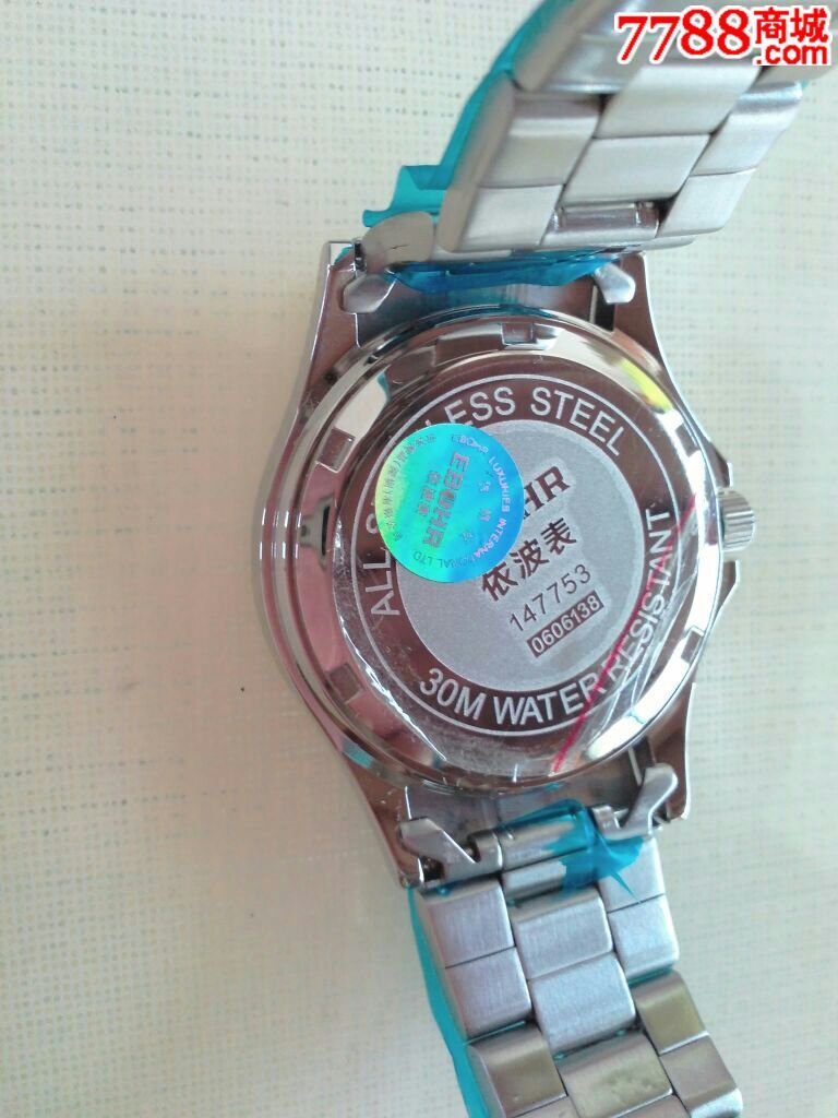 国产名牌依波手表一只【全新带包装,30米防水