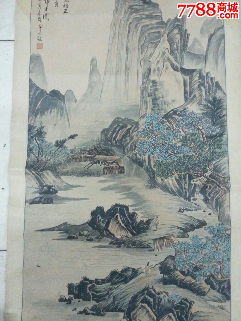 张竹多【105厘米x56厘米】