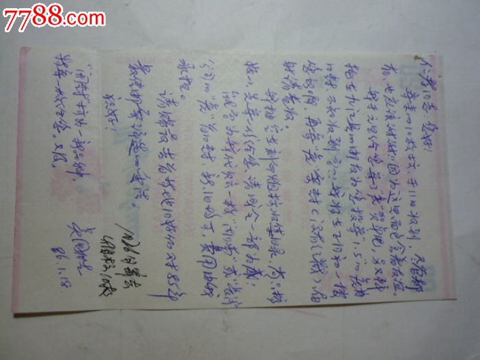 马樱花-价格:2元-se26073609-烟标\/烟盒-零售