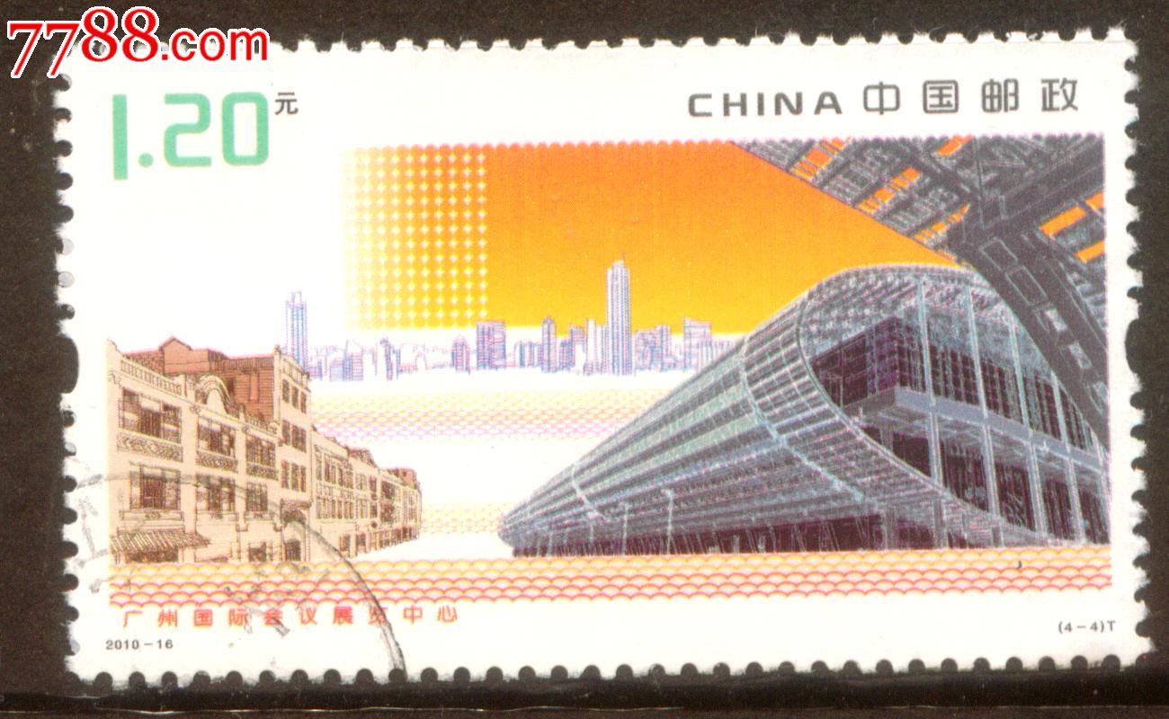 2010-16广州国际会议展览中心4-1信销上品,新