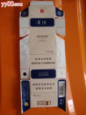 贵烟