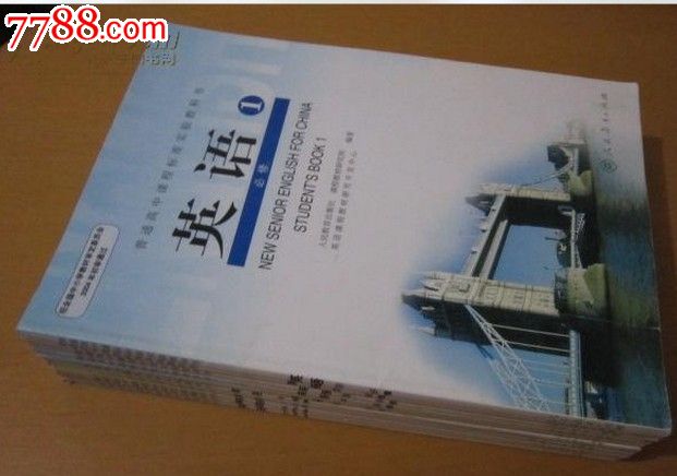 普通高中高中学籍v高中教科书英语【课程10本初中吗注销能标准全套图片