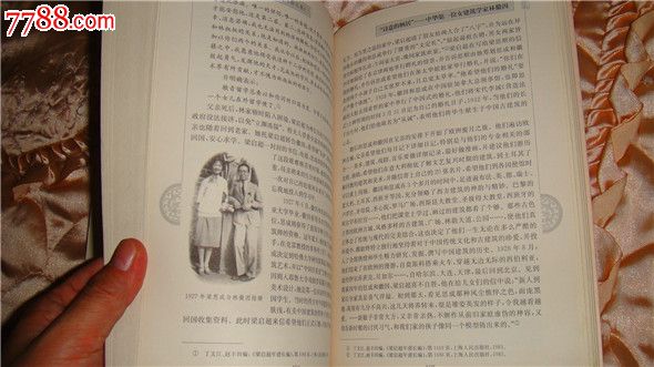《<em>中华十大才女</em>》,上海大学出版社-价格:12元-
