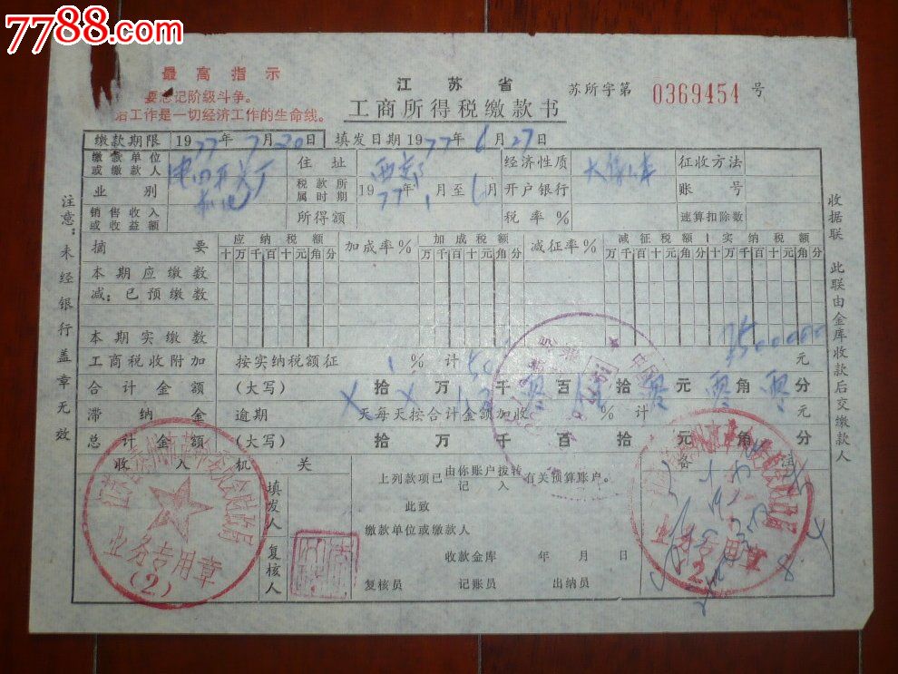 宜兴紫砂壶_宜兴工商收入