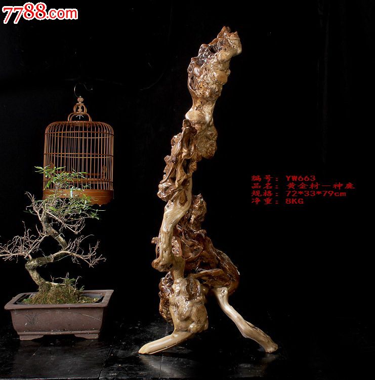 宜居品阁/天然根雕奇石/黄金材根抱石根艺自然件神鹿yw663