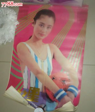 1990年体育之星挂历(天津对开少见)_挂历\/台历