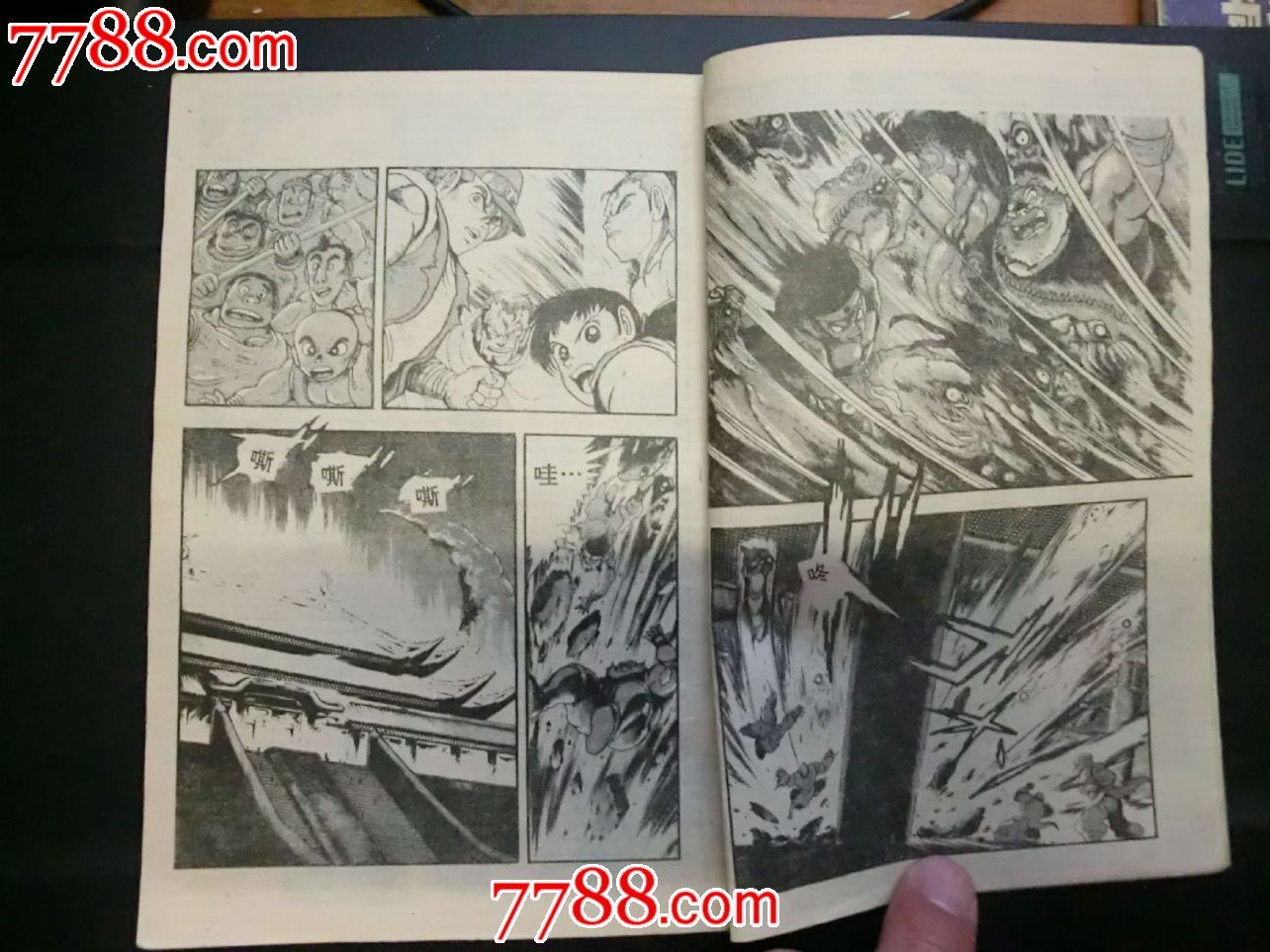 《饿狼传说》之2-漫画\/卡通画册--se26231655