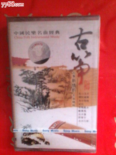 古筝--中国民乐名曲经典-价格:15元-se262489