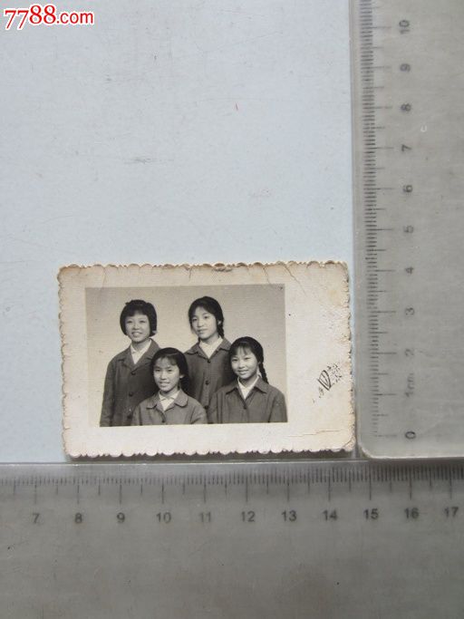 四姐妹合影(老照片)