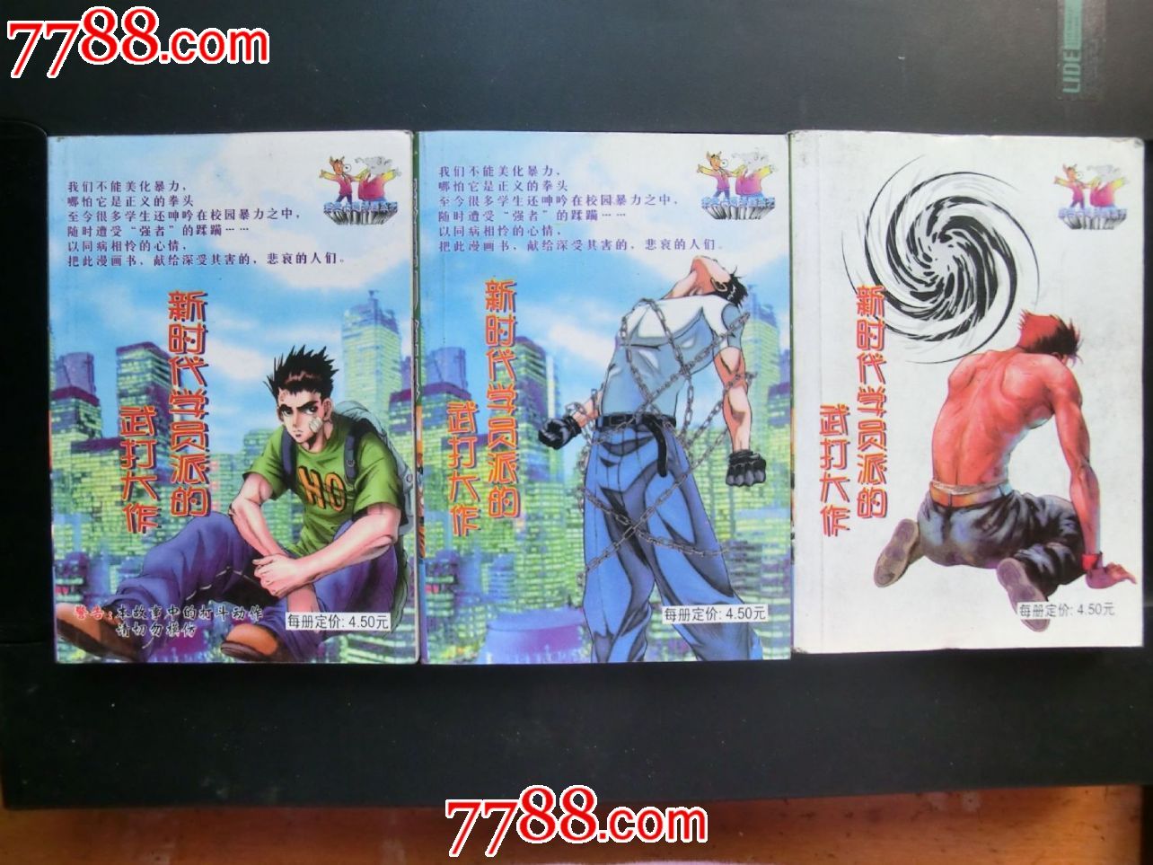 日本漫画《苏醒的金刚狼》1-20册完结(缺第18明丐r18漫画图片