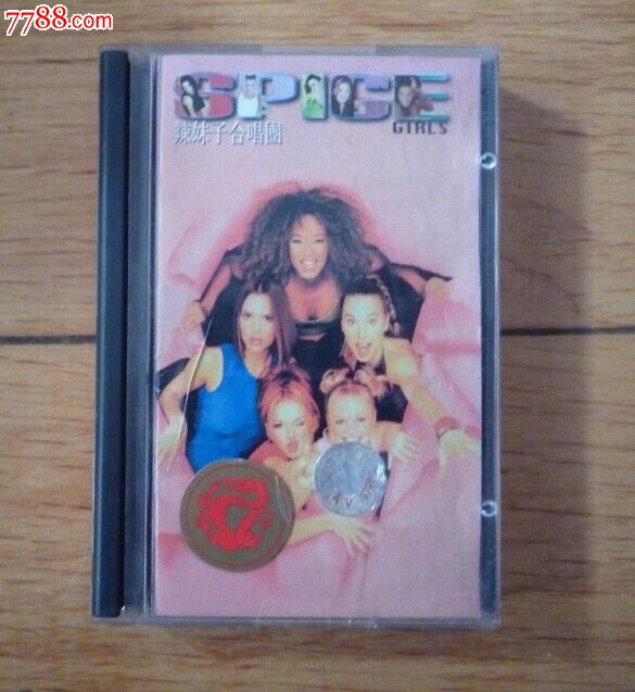 老磁带,<em>辣妹子</em>合唱<em>团</em>-价格:5元-se26328618-磁
