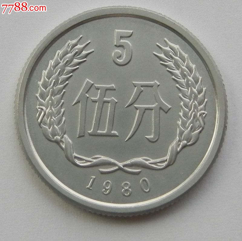 港媒：1986年部分大陆钱币价值飙升，1元钱币涨价12万