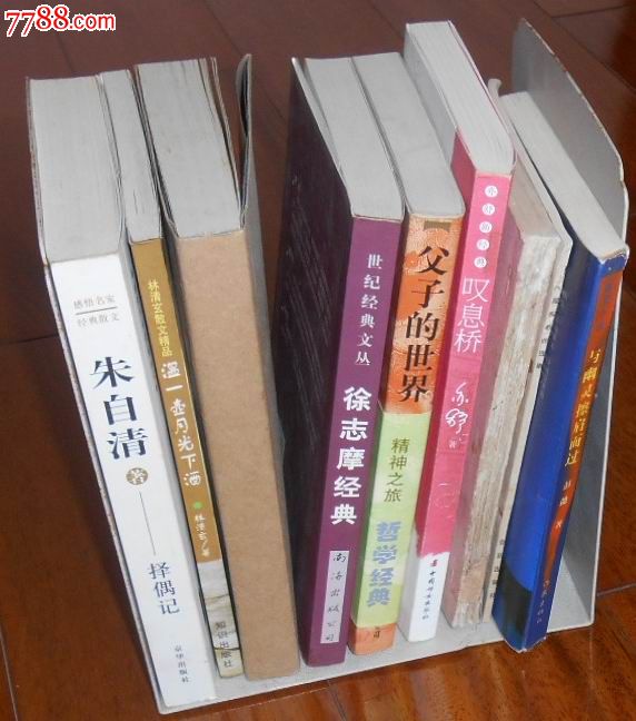 感牾名家经典散文\/朱自清:择偶记_散文\/文学_百