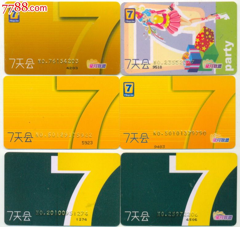 贵宾卡-7天连锁酒店7天会卡6个品种-价格:18元