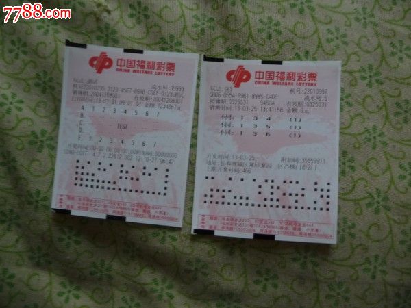 科普 这份《福彩知识问卷百家乐- 百家乐官方网站- 百家乐APP下载》您能答对几题？