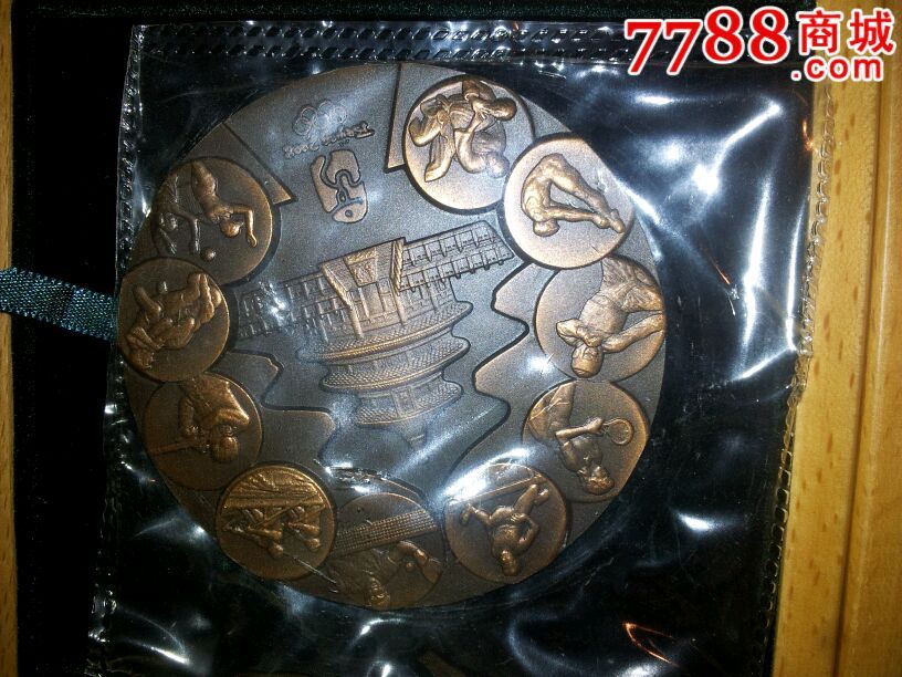 奥运会大铜章,普通纪念币,紫铜纪念币,奥运系列