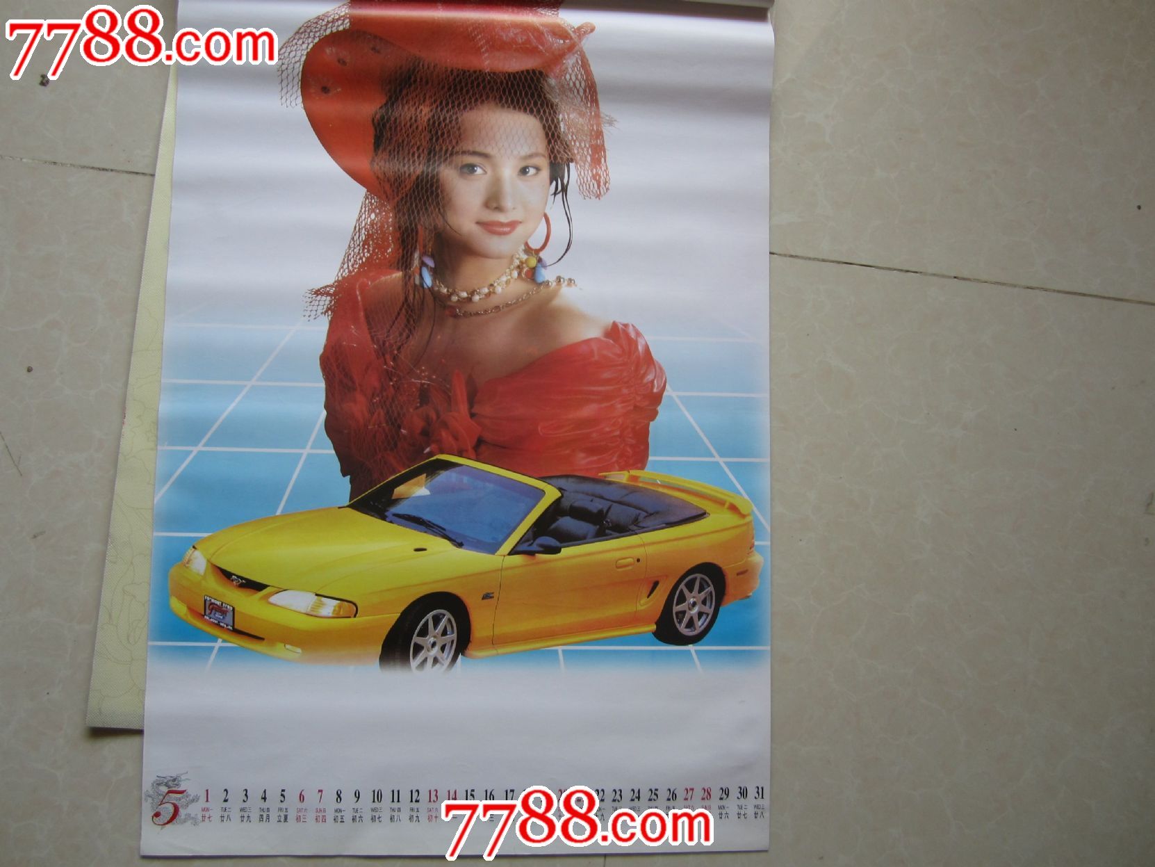 美女名车-价格:30.0000元-se26481633-挂历/台历-零售