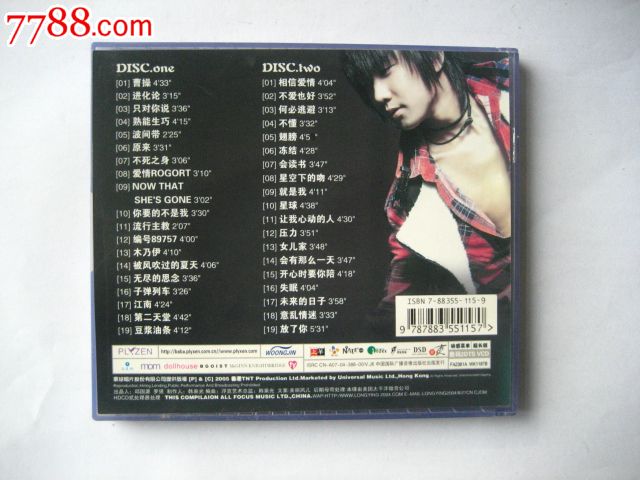 林俊杰曹操,vcd/dvd_第3张