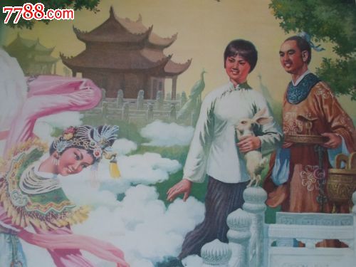 杨开慧4种【4张合售】-se26647237-年画/宣传画-零售