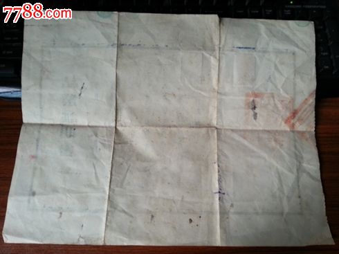 【四川省自贡卫生学校】毕业证书_毕业\/学习证