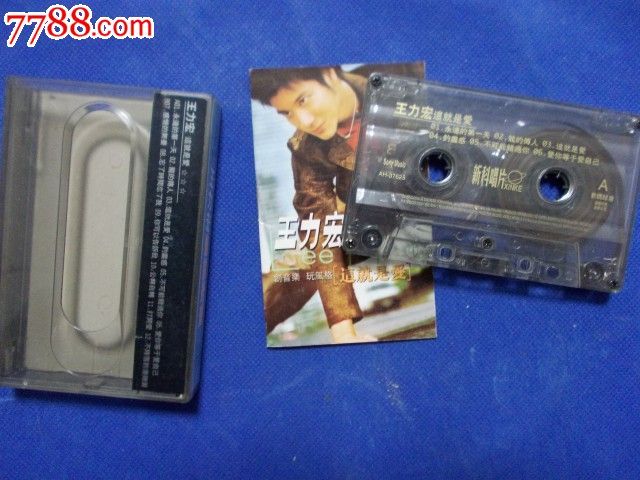 这就是爱--王力宏,磁带\/卡带,音乐卡带,标准型卡